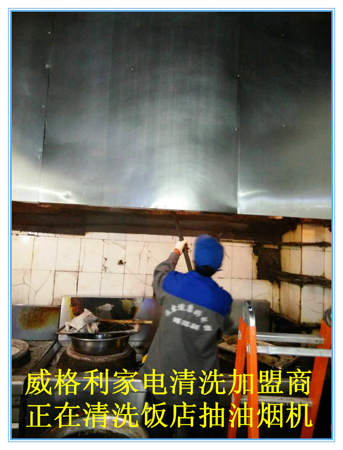 油煙機的油垢怎么清洗？油煙機怎么清洗*快？