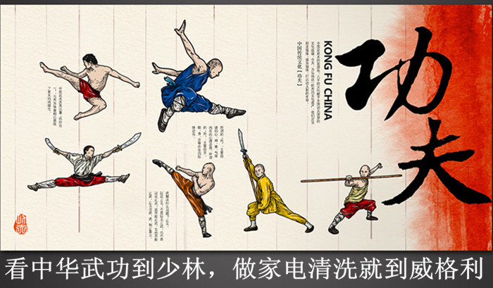 家電清洗加盟，你選對合作品牌了嗎？
